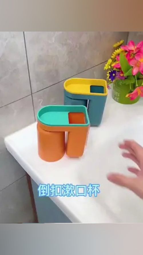 倒扣漱水口杯 让卫浴空间更干净卫生的实用好物